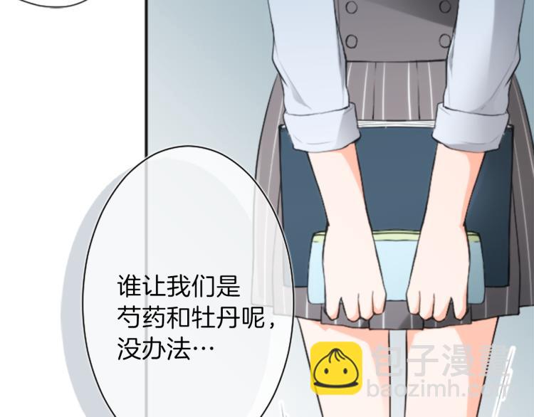 第57话  理所当然的事37