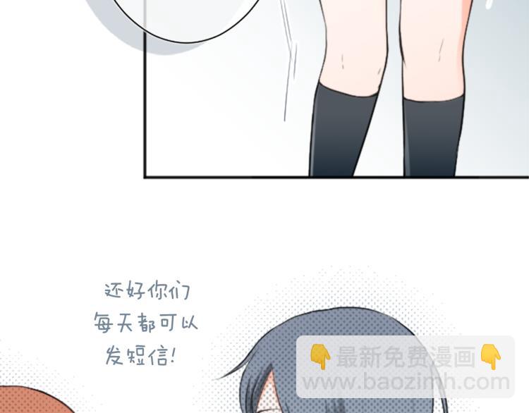 第57话  理所当然的事38