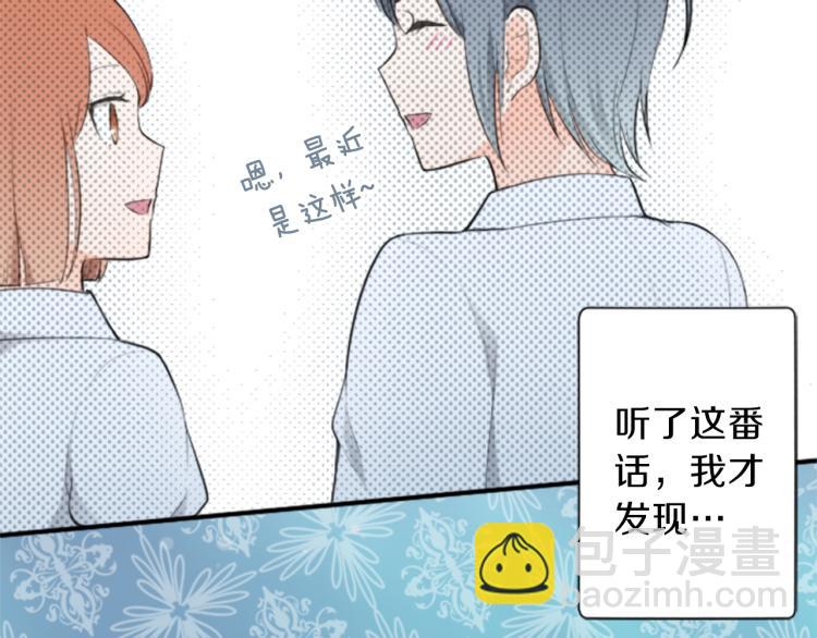 第57话  理所当然的事39