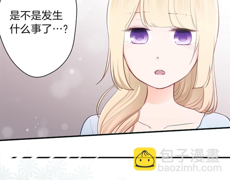第57话  理所当然的事4