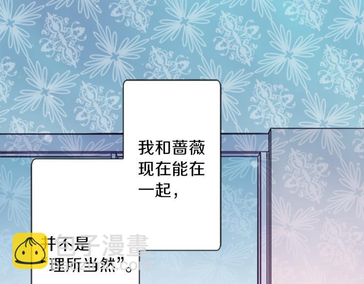 第57话  理所当然的事40