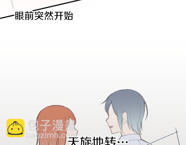 第57话  理所当然的事43