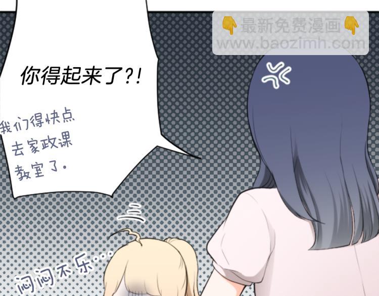 第57话  理所当然的事52