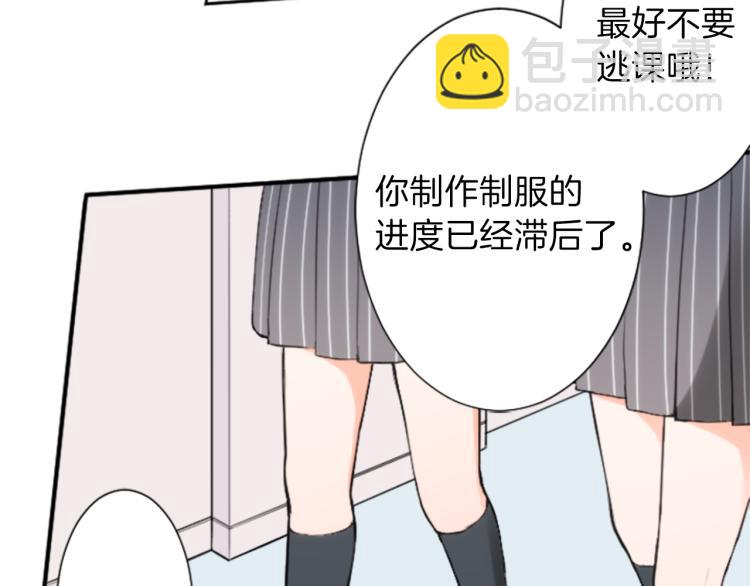 第57话  理所当然的事54