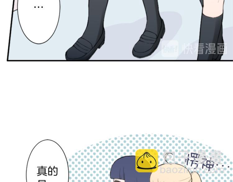 第57话  理所当然的事55