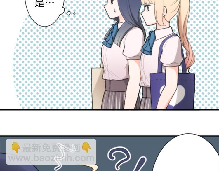 第57话  理所当然的事56