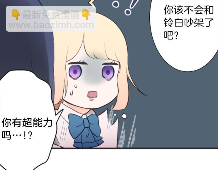 第57话  理所当然的事57