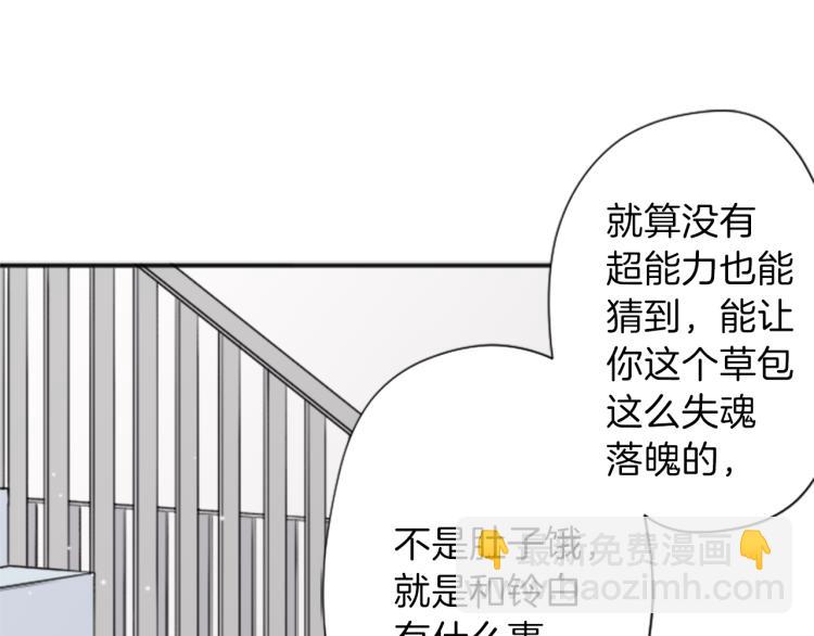 第57话  理所当然的事59