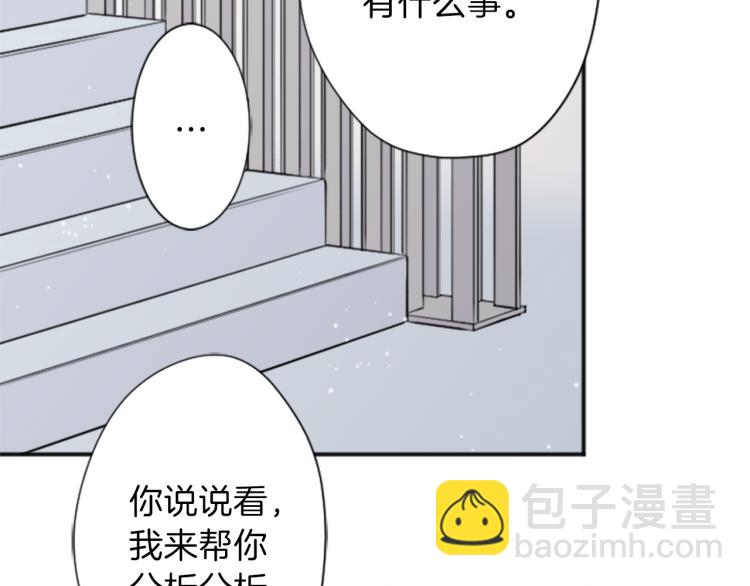 第57话  理所当然的事60