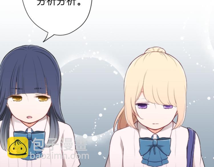 第57话  理所当然的事61