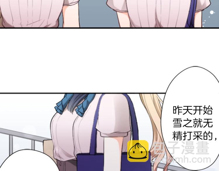 第57话  理所当然的事62