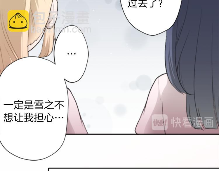 第57话  理所当然的事64