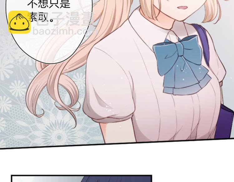 第57话  理所当然的事66