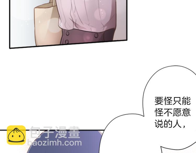 第57话  理所当然的事68