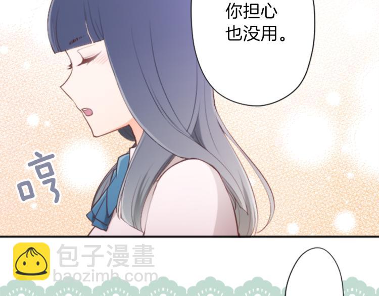 第57话  理所当然的事69