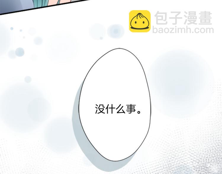 第57话  理所当然的事7