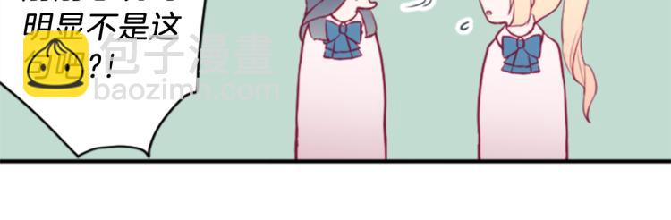 第57话  理所当然的事71