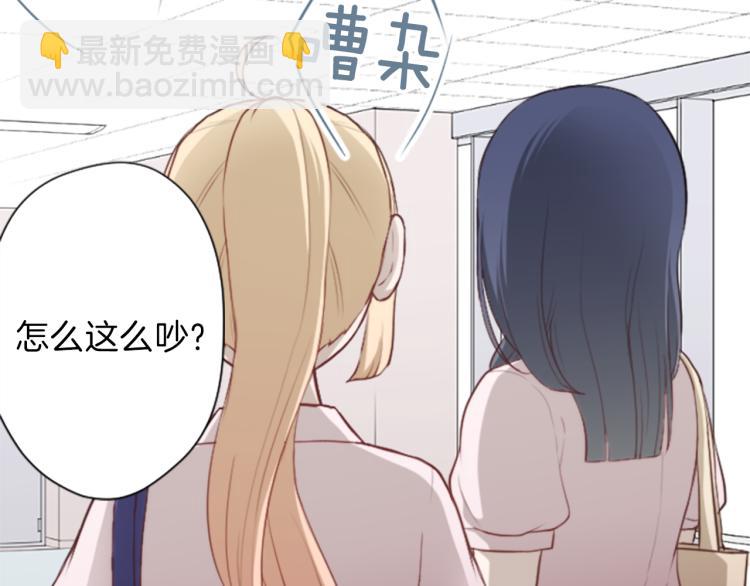 第57话  理所当然的事73