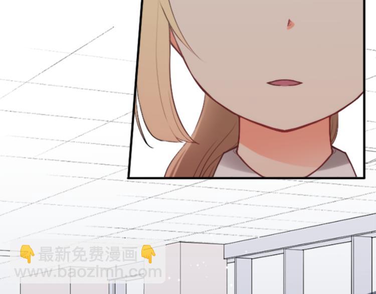 第57话  理所当然的事75