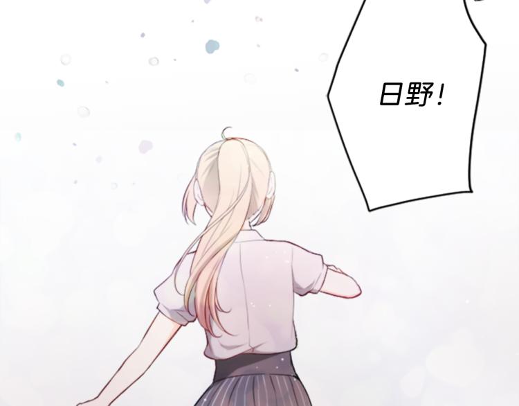 第57话  理所当然的事81