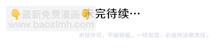 第57话  理所当然的事83