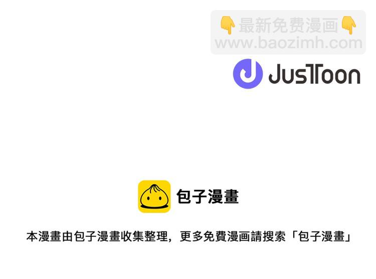 第57话  理所当然的事84