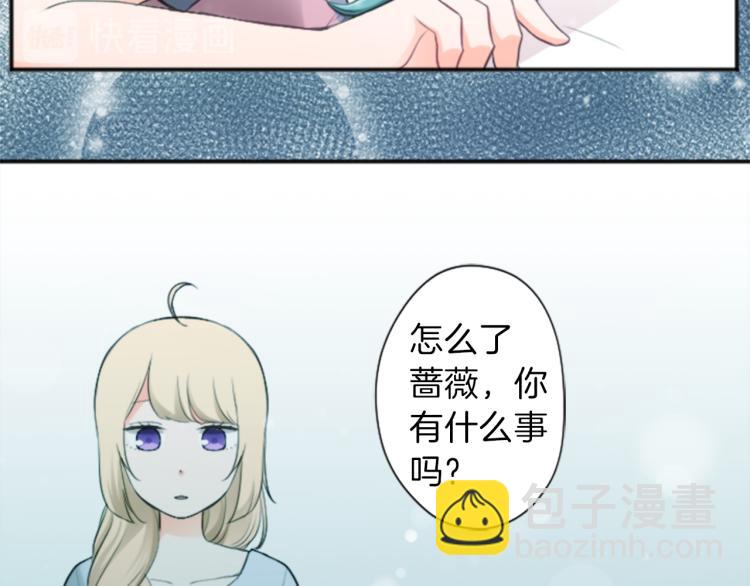 第57话  理所当然的事9