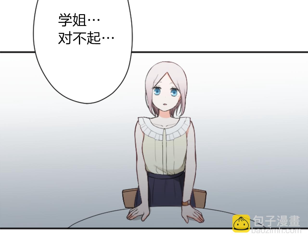 第70话 虹和爱丽丝319