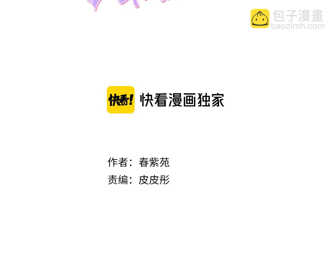 第70话 虹和爱丽丝32
