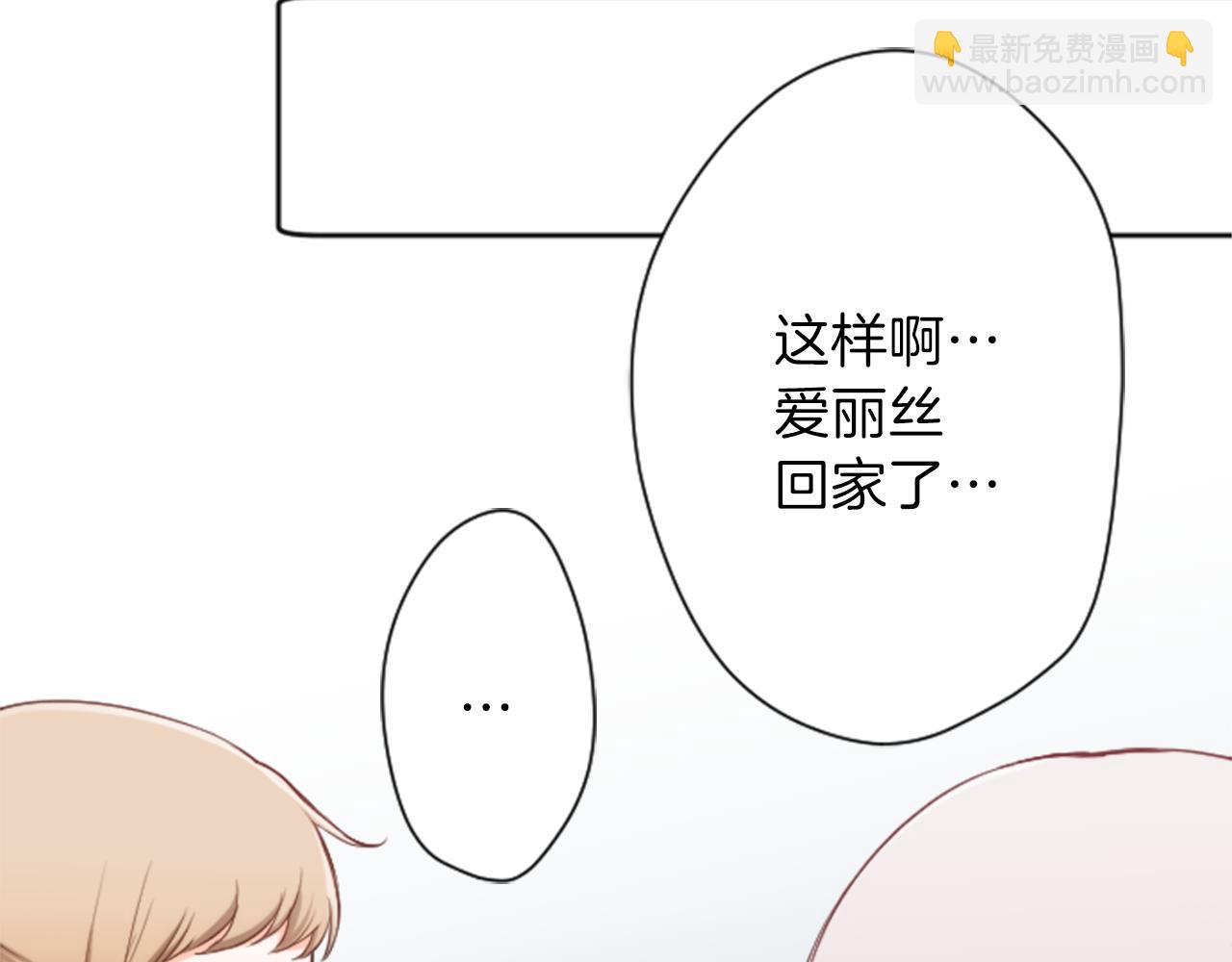 第70话 虹和爱丽丝323