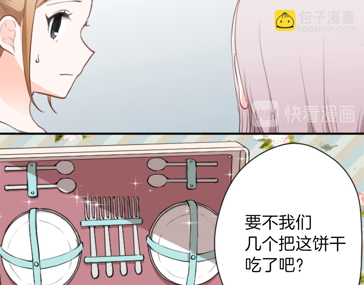 第70话 虹和爱丽丝324