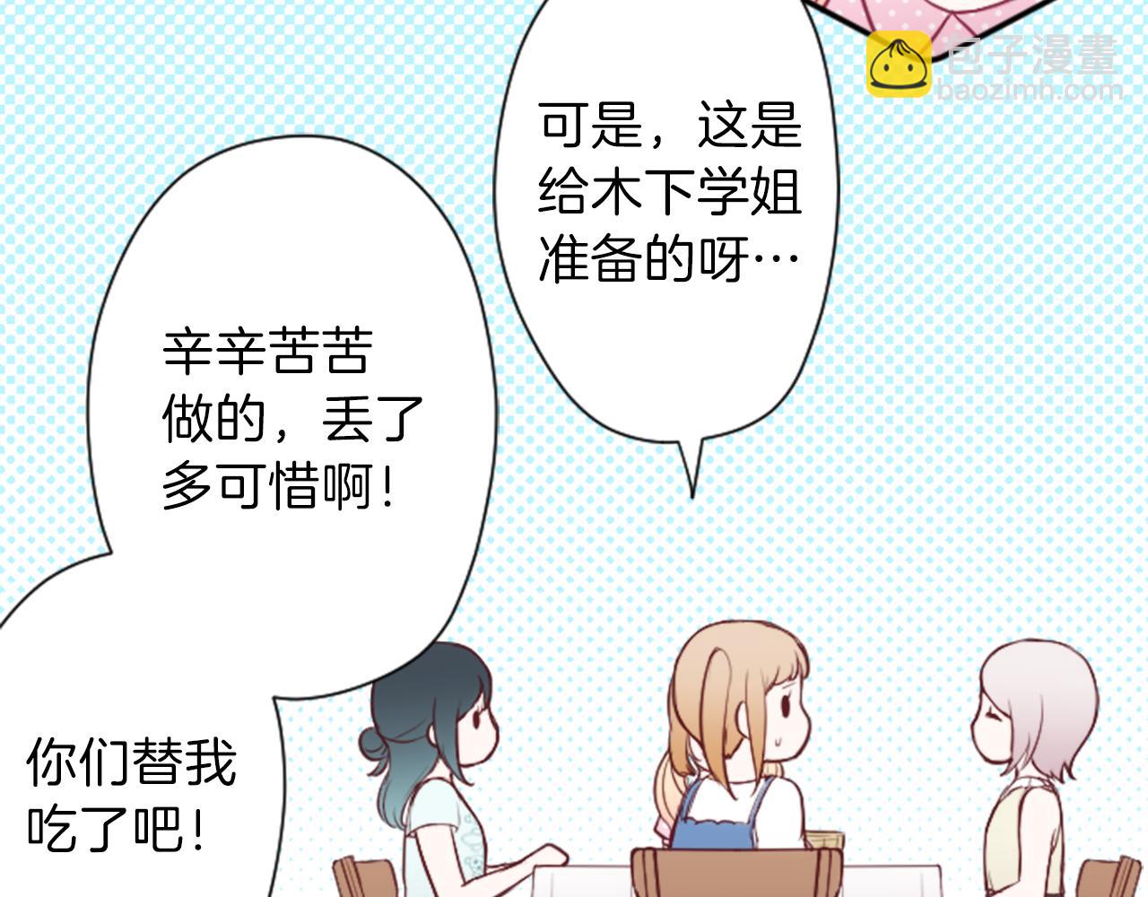 第70话 虹和爱丽丝326