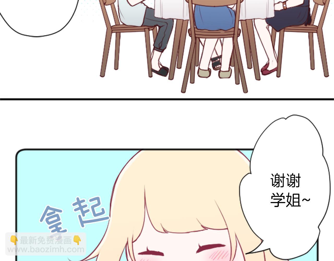 第70话 虹和爱丽丝327