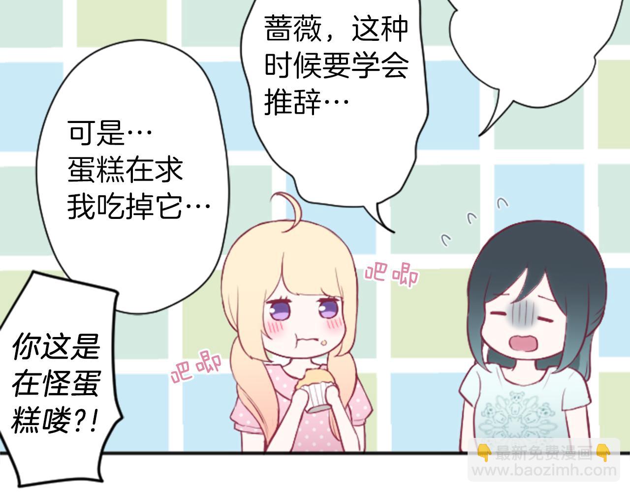 第70话 虹和爱丽丝329