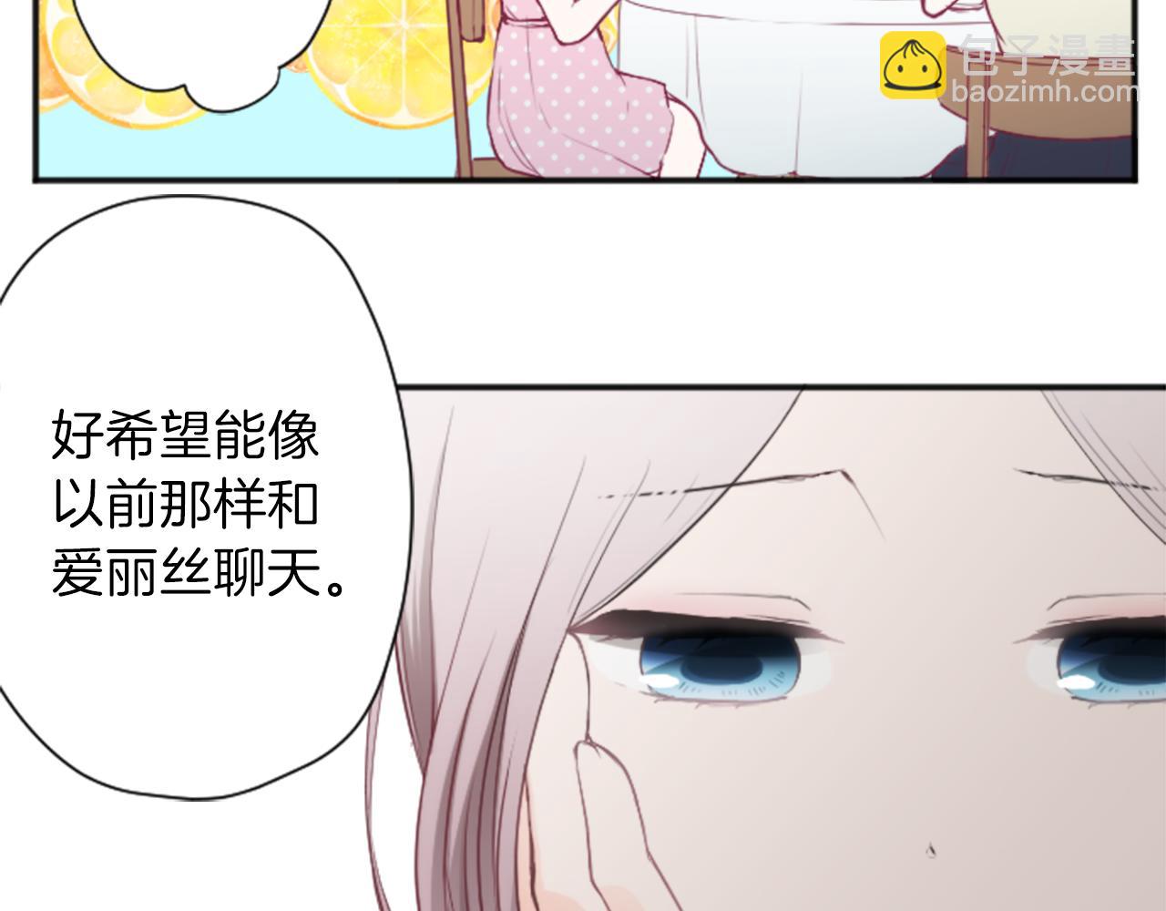 第70话 虹和爱丽丝332