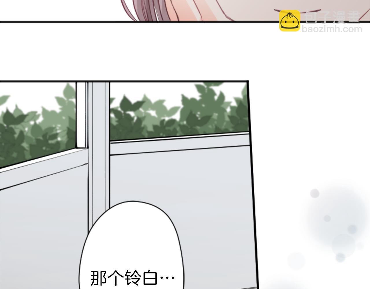 第70话 虹和爱丽丝333