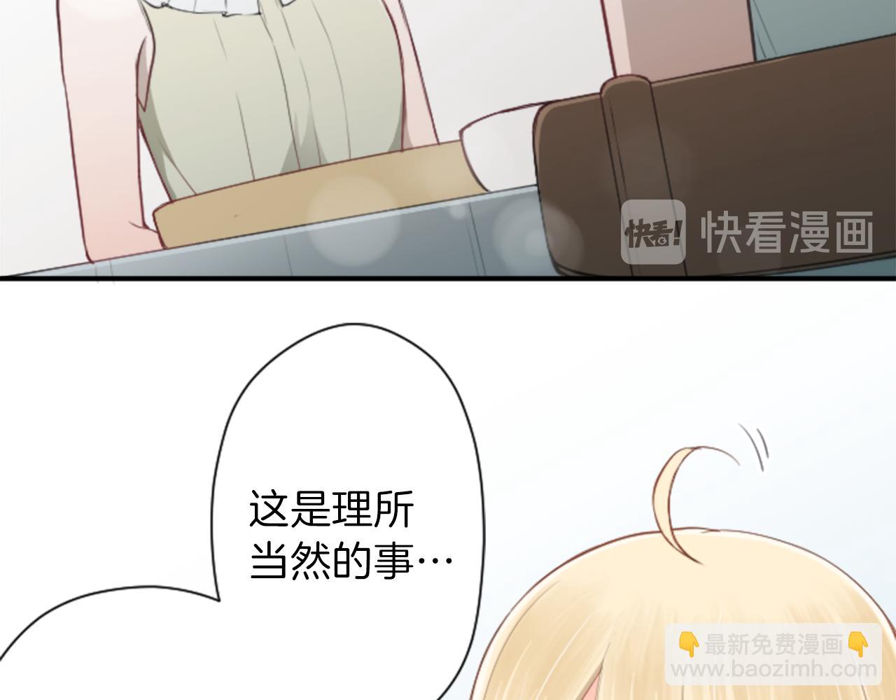 第70话 虹和爱丽丝338