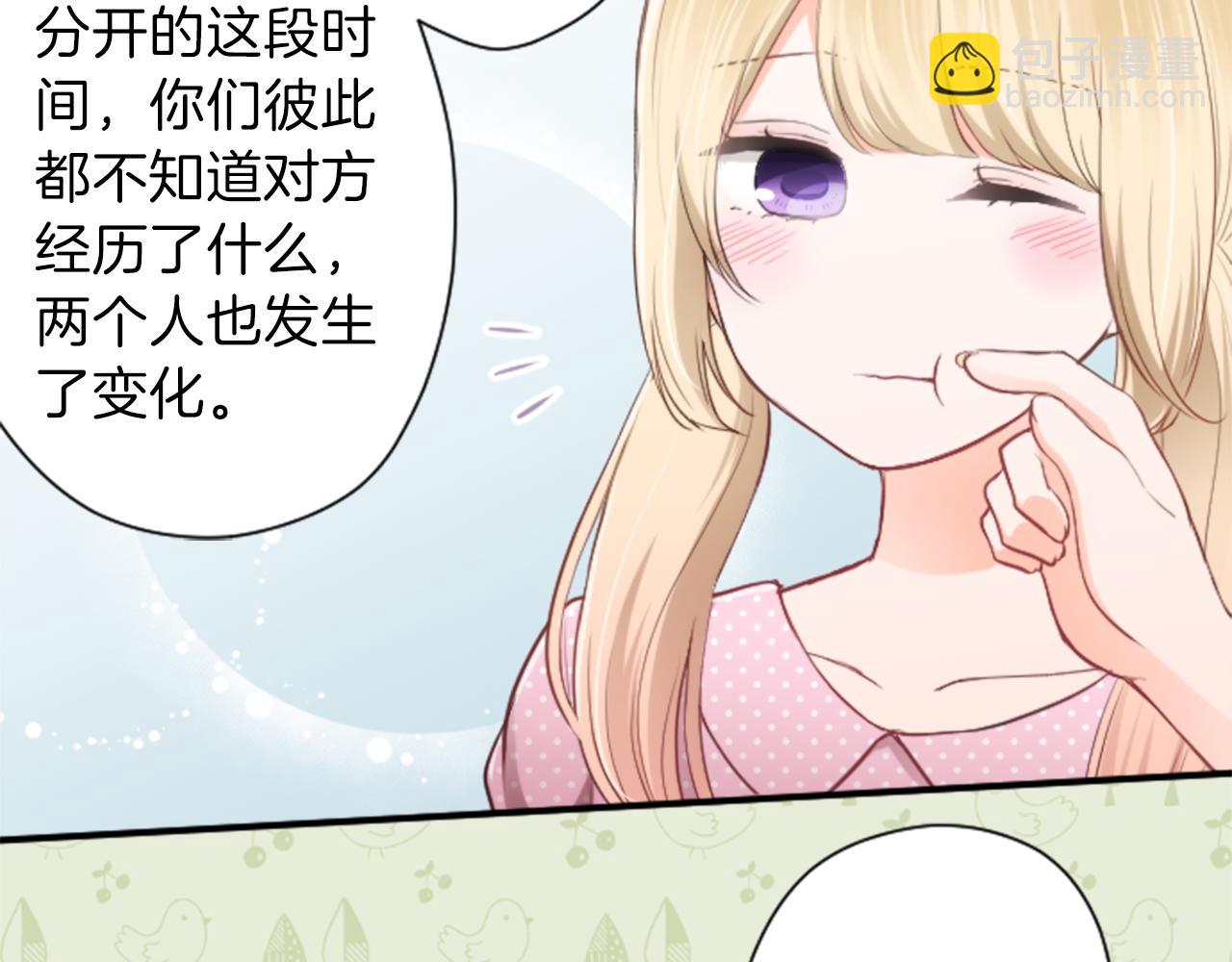 第70话 虹和爱丽丝339