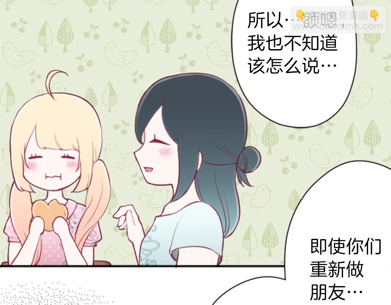 第70话 虹和爱丽丝340