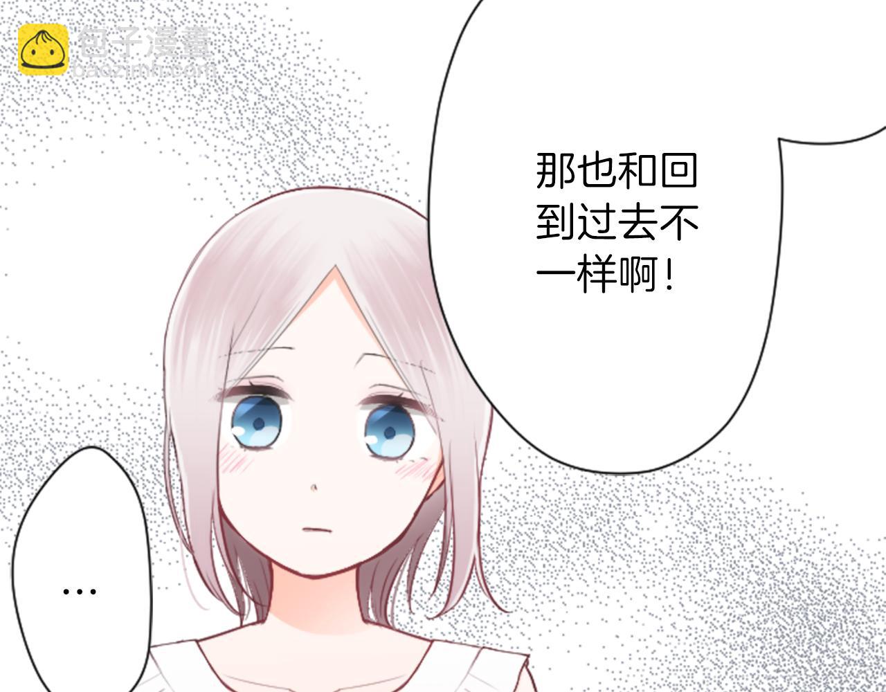 第70话 虹和爱丽丝341