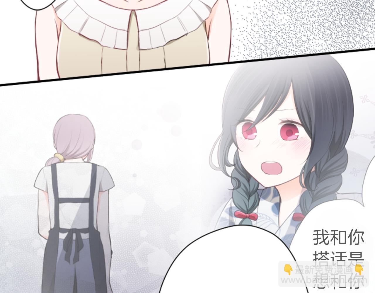 第70话 虹和爱丽丝342