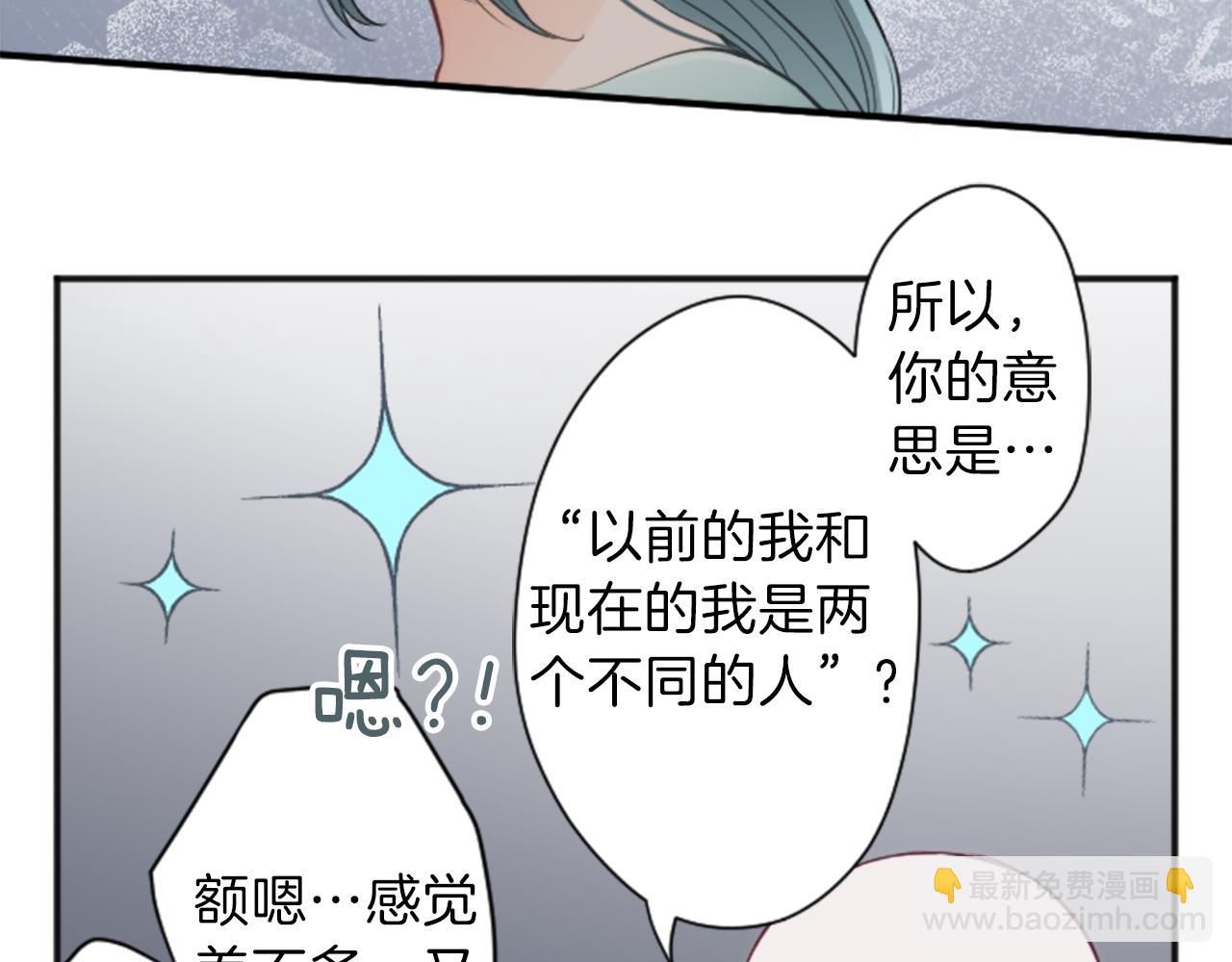 第70话 虹和爱丽丝344