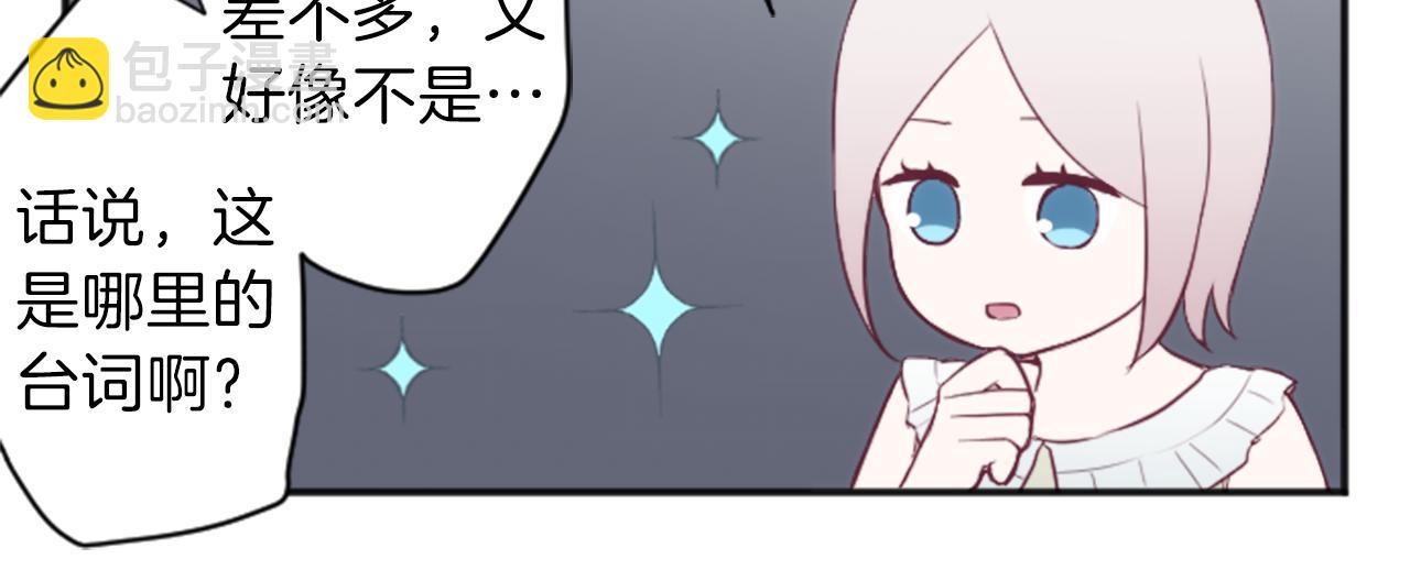 第70话 虹和爱丽丝345