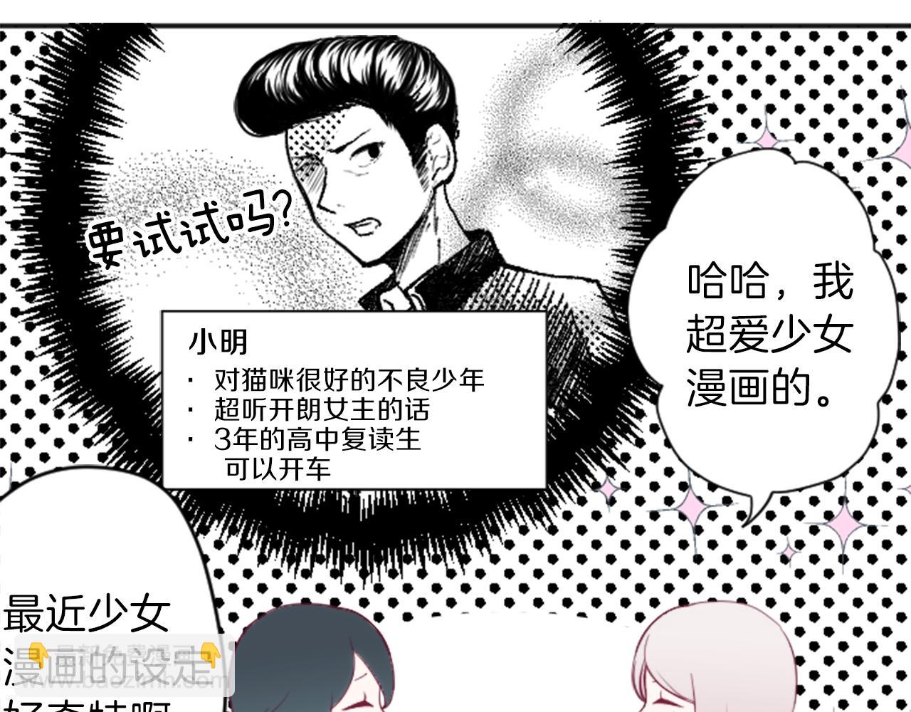 第70话 虹和爱丽丝346