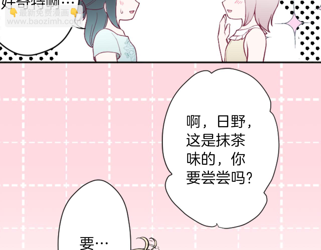 第70话 虹和爱丽丝351