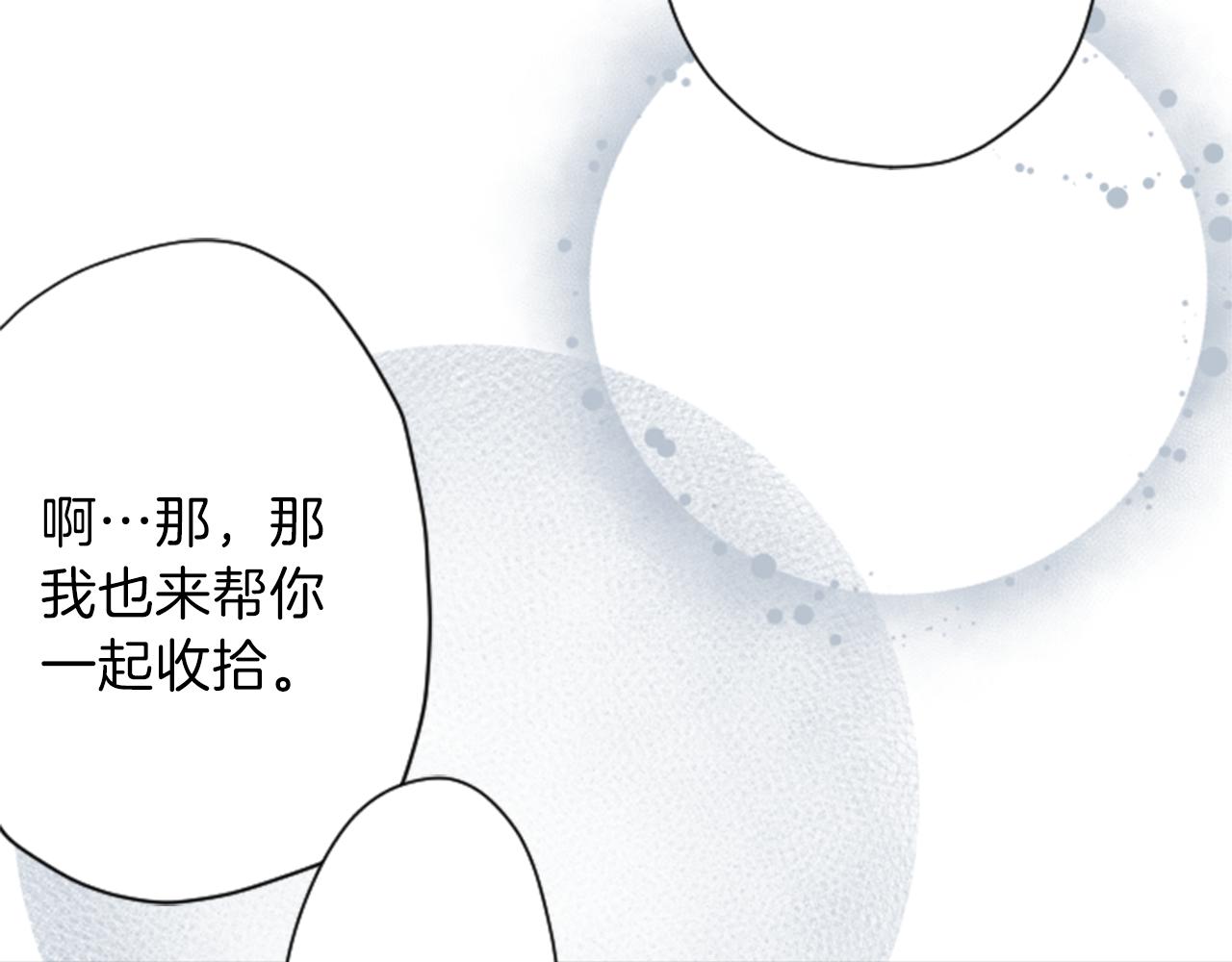 第70话 虹和爱丽丝354