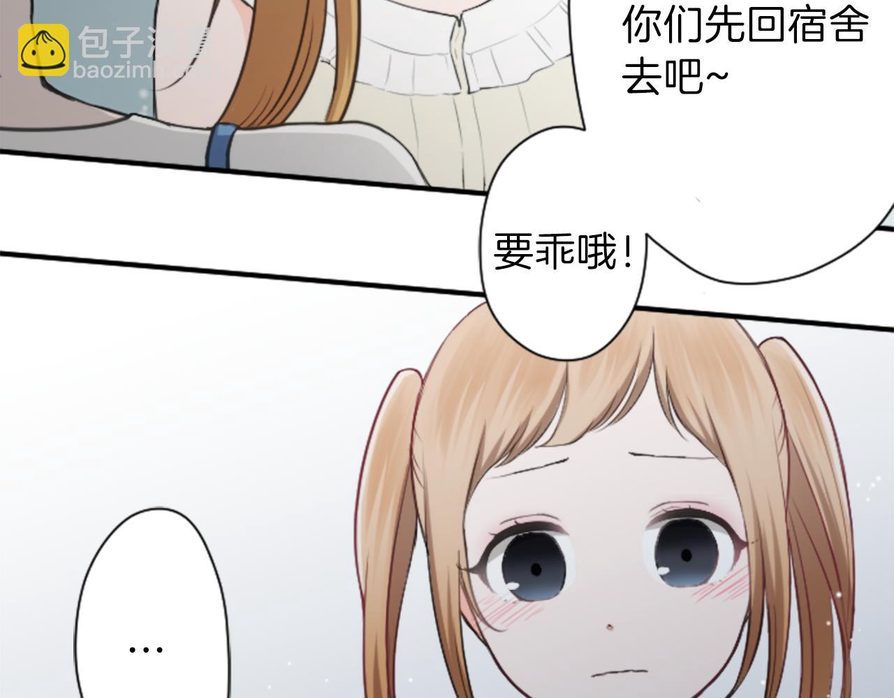 第70话 虹和爱丽丝356