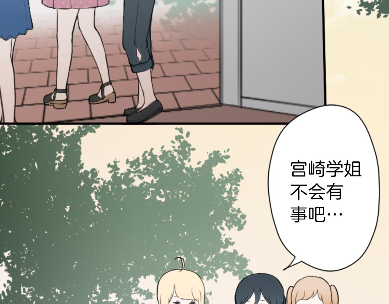 第70话 虹和爱丽丝359