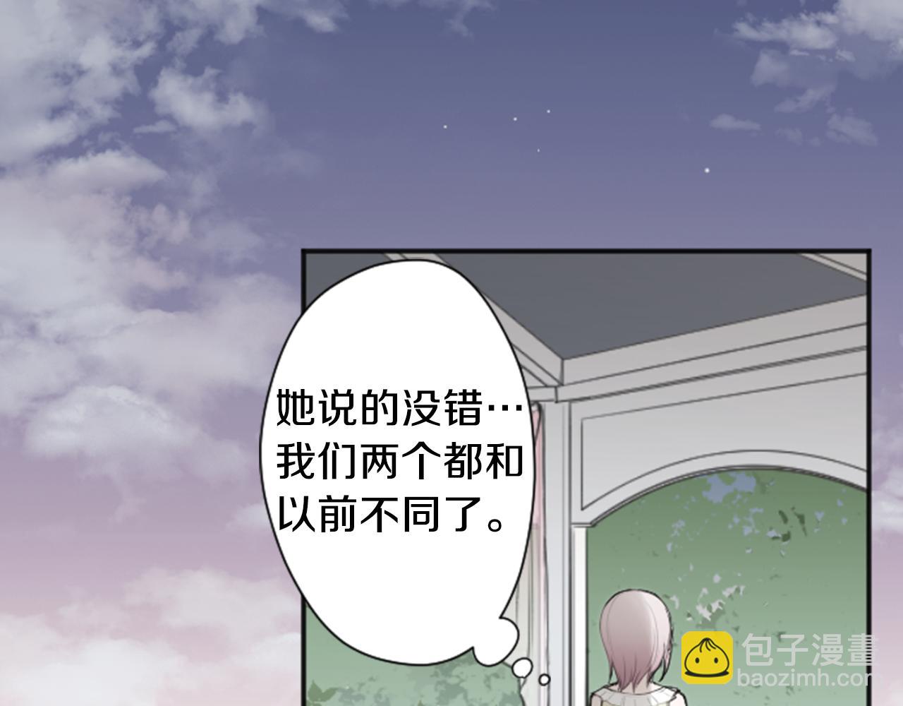 第70话 虹和爱丽丝366