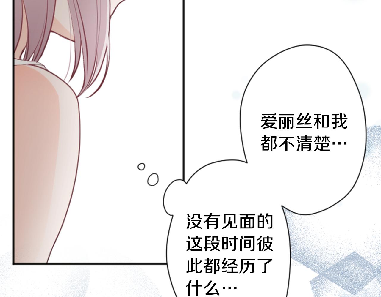 第70话 虹和爱丽丝368